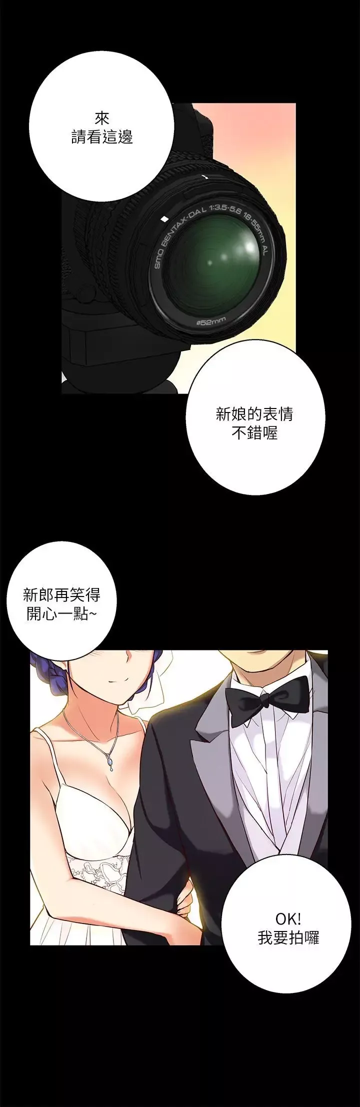 高中生小女友第10話