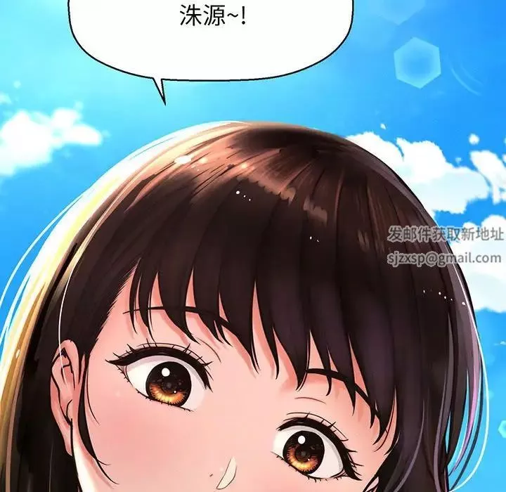 我的女王第3話
