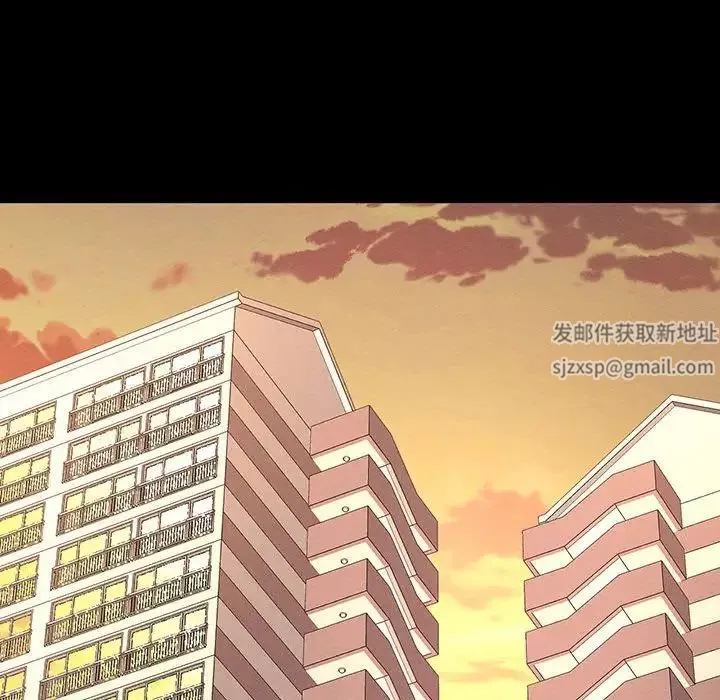我的女王-第3话 - 图片 102