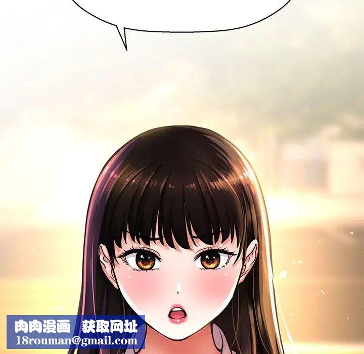 我的女王第3话