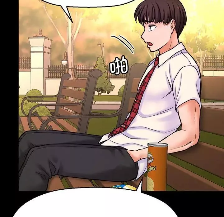 我的女王-第3话 - 图片 172