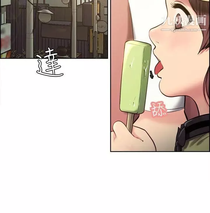 奪愛的滋味第1話-你媽媽看起來很美味