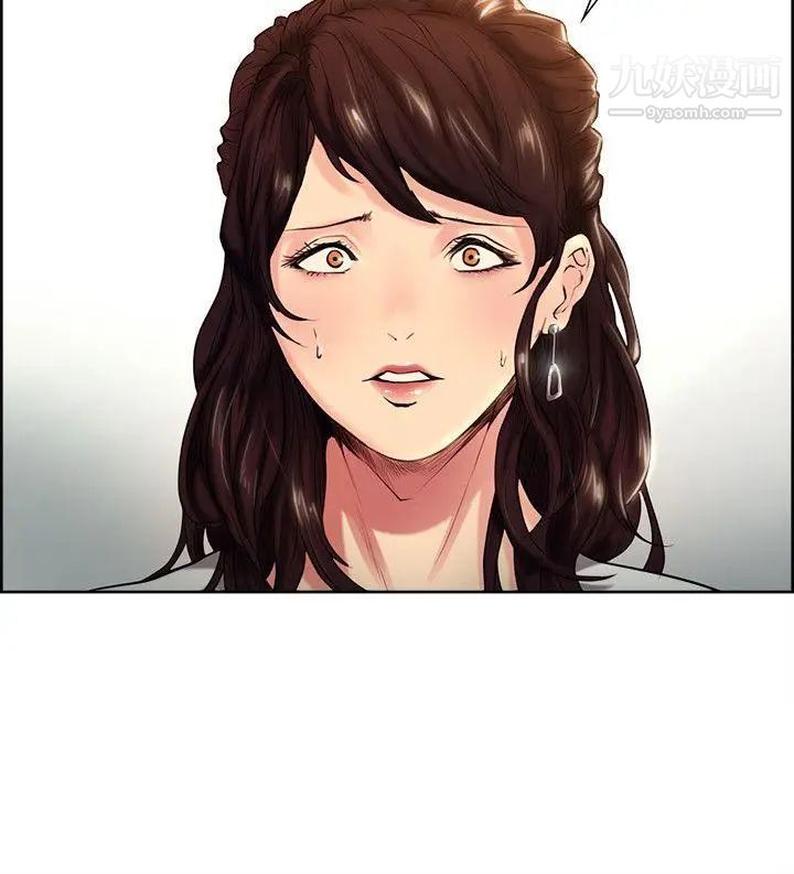 奪愛的滋味第1話-你媽媽看起來很美味