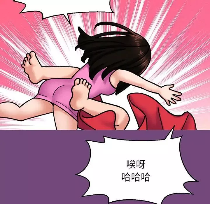我的女王第3話