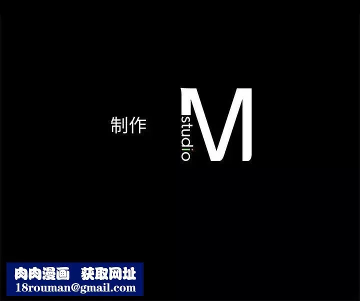 我的女王第3話
