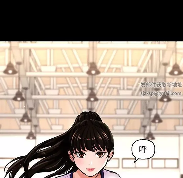 我的女王-第4话 - 图片 11
