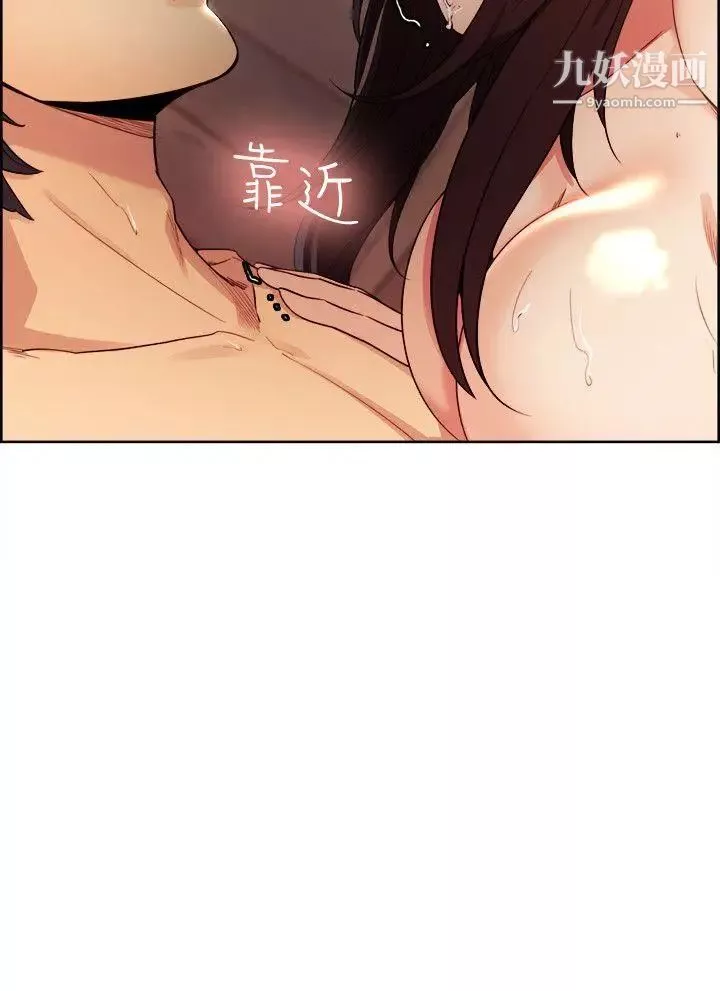 奪愛的滋味第2話-給女人的禮物