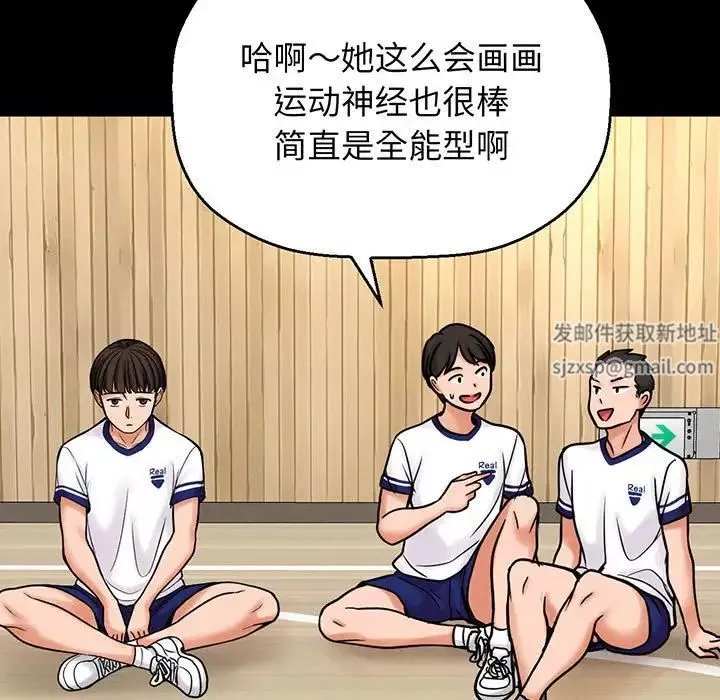 我的女王-第4话 - 图片 22