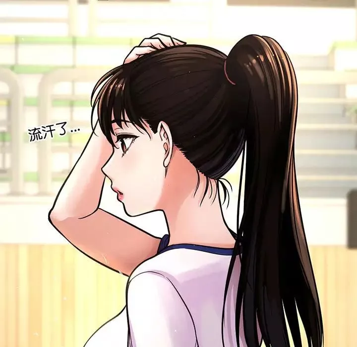 我的女王-第4话 - 图片 24
