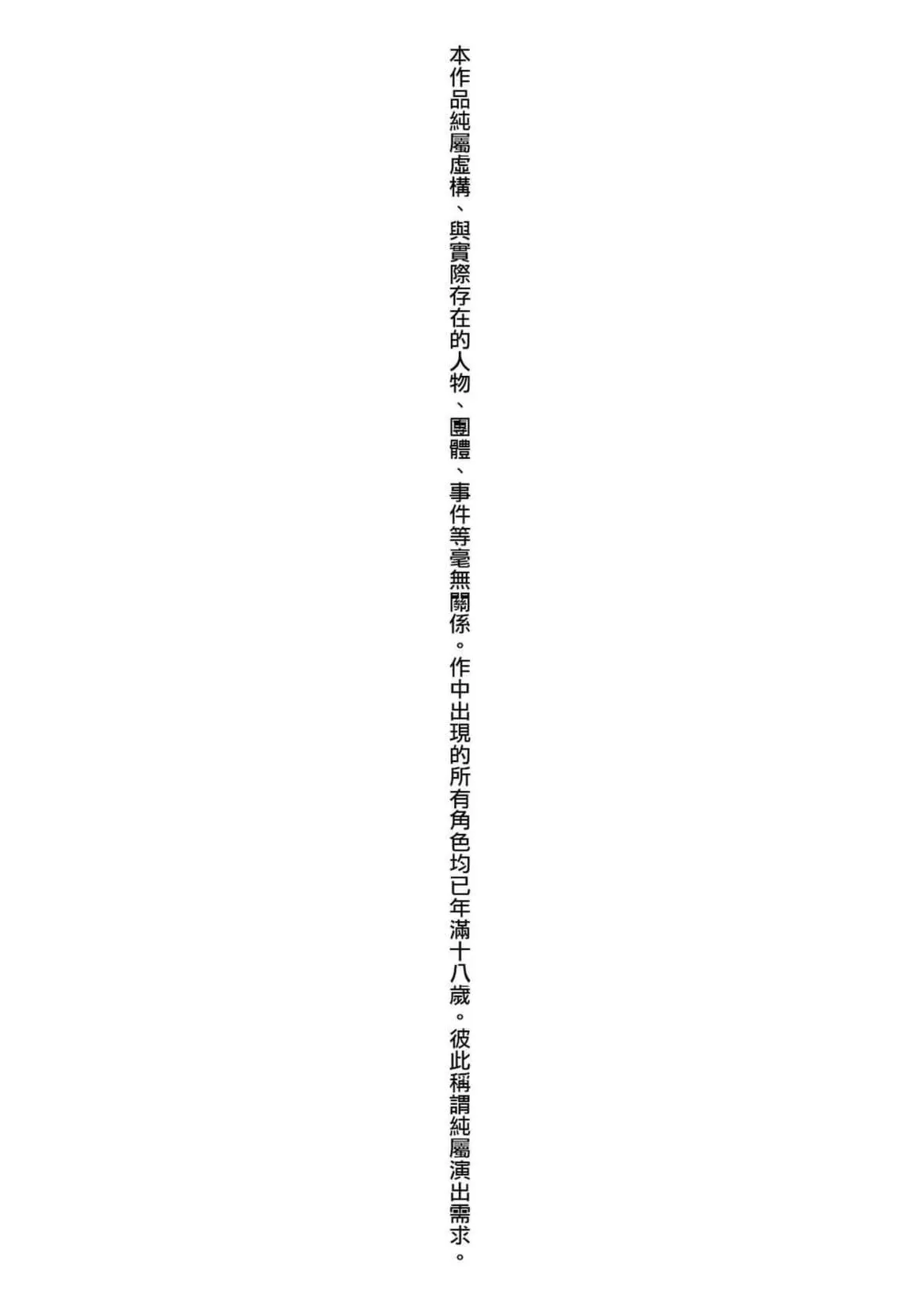 [板场広し]ギャルになつかれた话[DL版]-[板场広し]ギャルになつかれた话[DL版] - 图片 4
