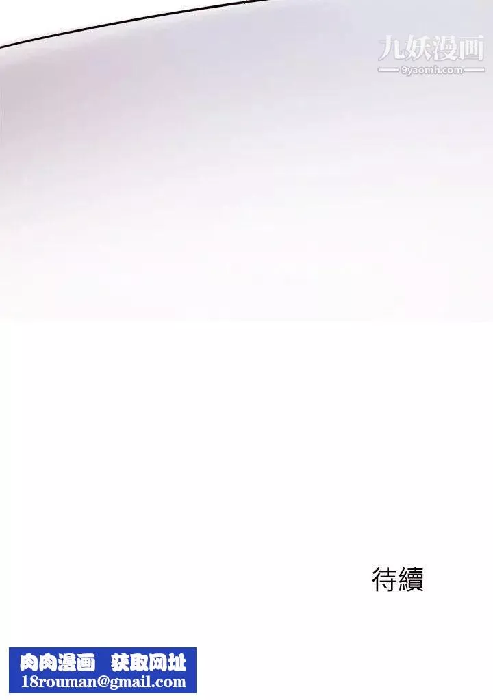奪愛的滋味第2話-給女人的禮物