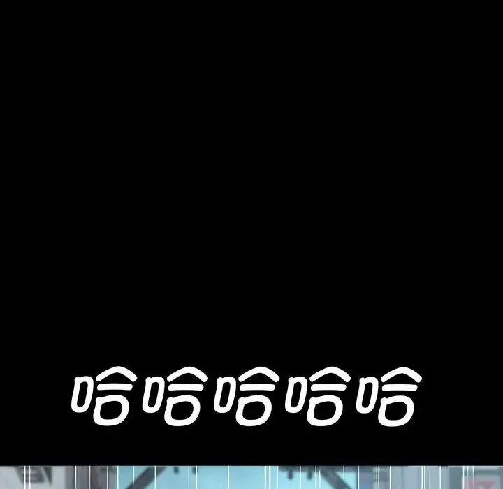 我的女王第4話