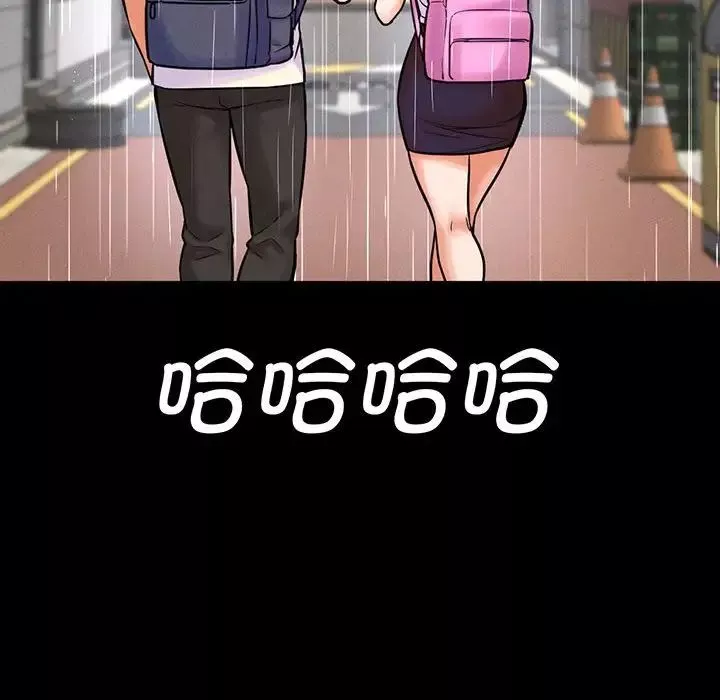我的女王第4話