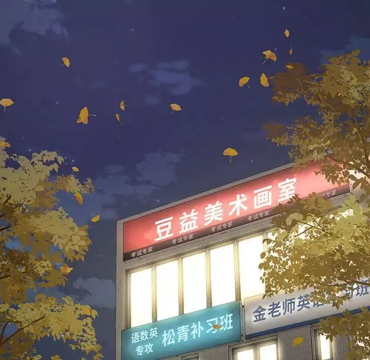 我的女王第4話