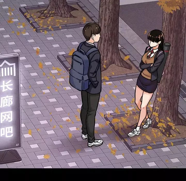 我的女王-第4话 - 图片 77