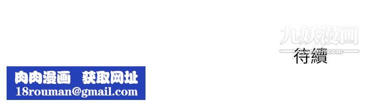 夺爱的滋味第3话-雄性的种族繁殖