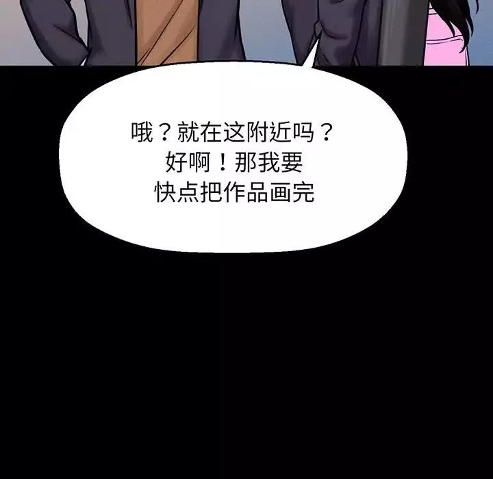 我的女王-第4话 - 图片 91