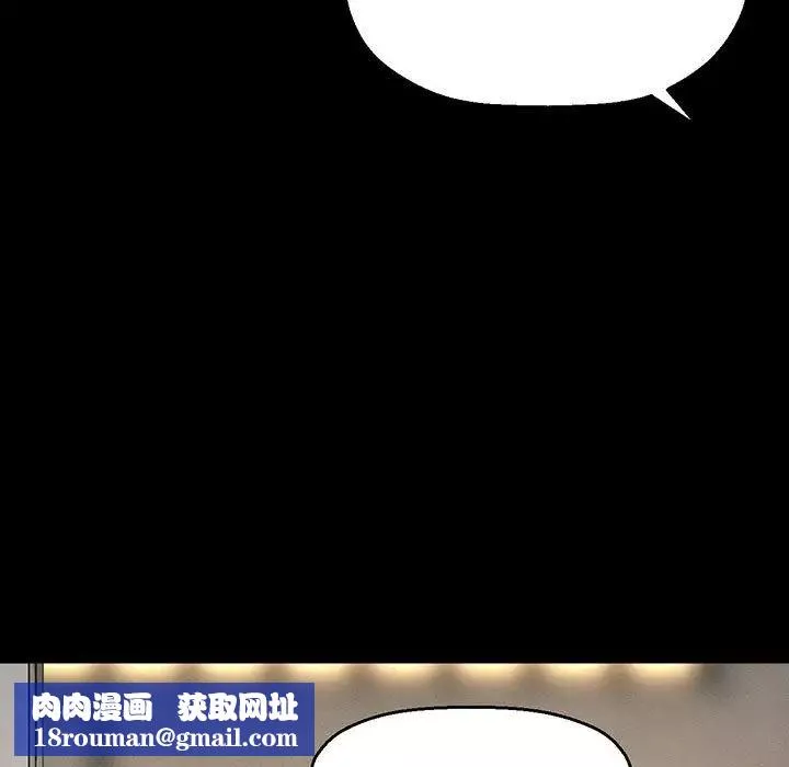 我的女王-第4话 - 图片 107