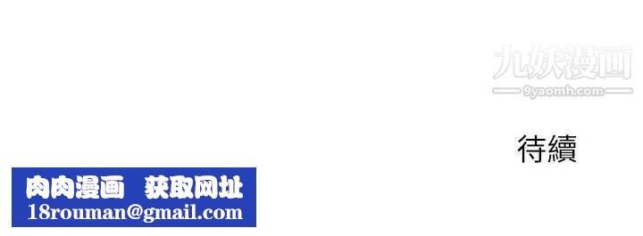 夺爱的滋味第4话-女友的闺蜜