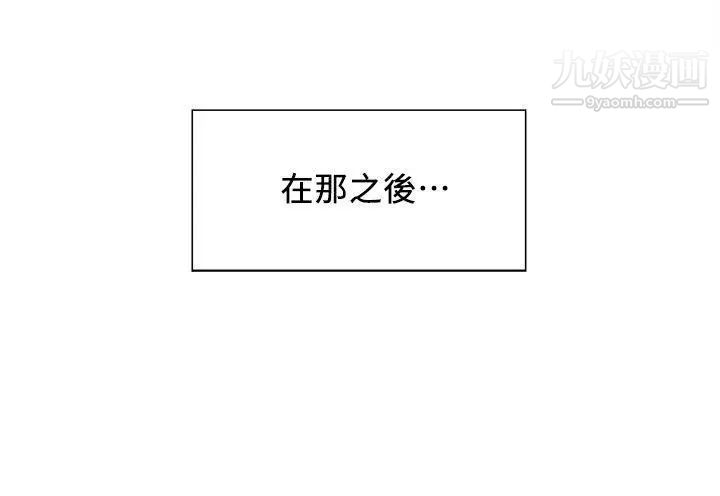 夺爱的滋味第5话-遵循本能的时刻