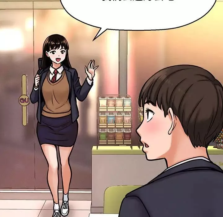 我的女王第4話