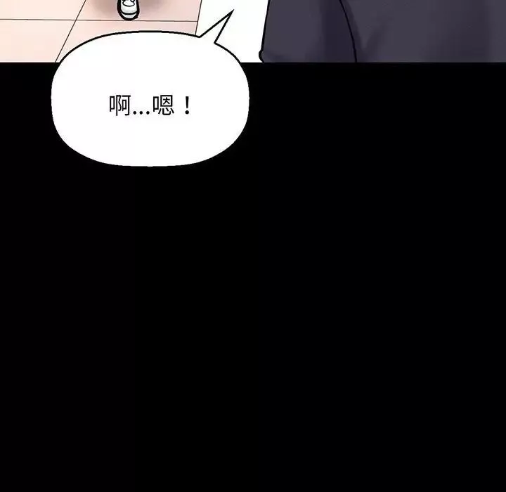 我的女王第4話