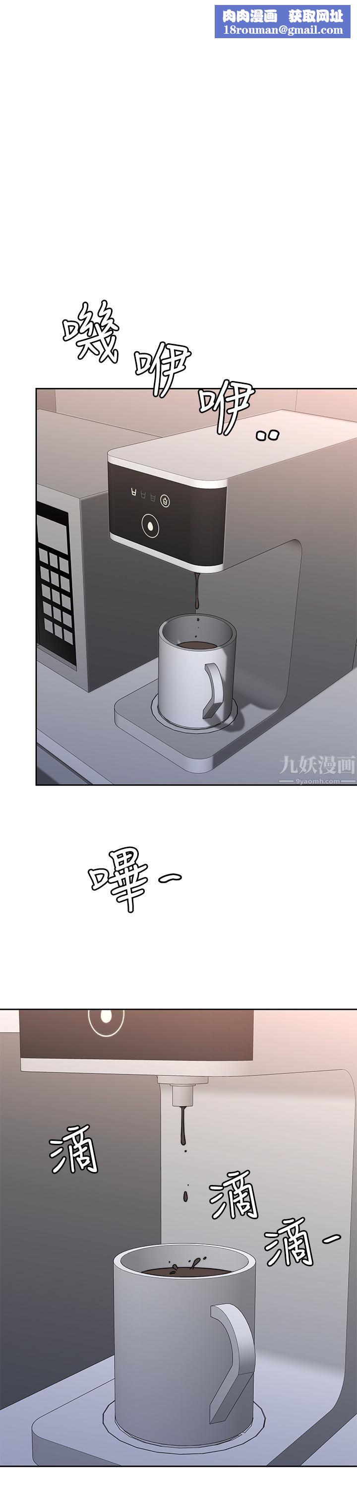 催眠治慾師第36話-緊到不行的銷魂小穴