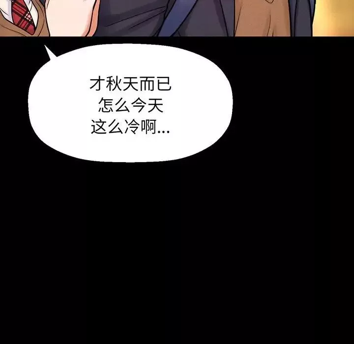 我的女王第4話