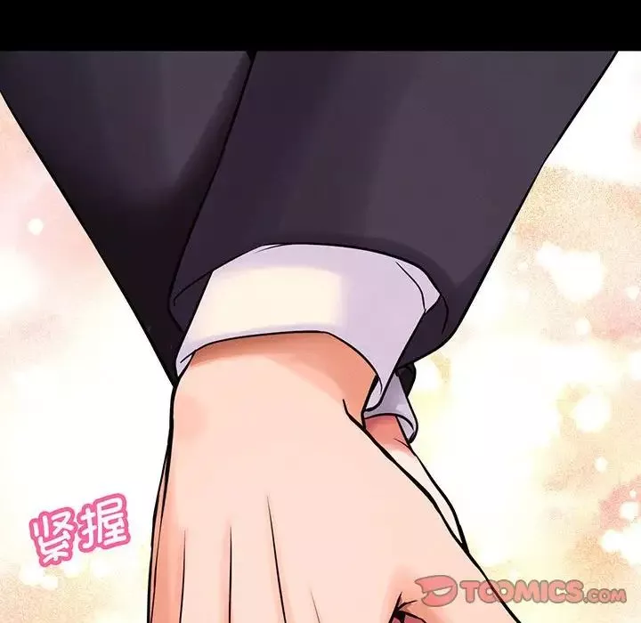 我的女王第4話