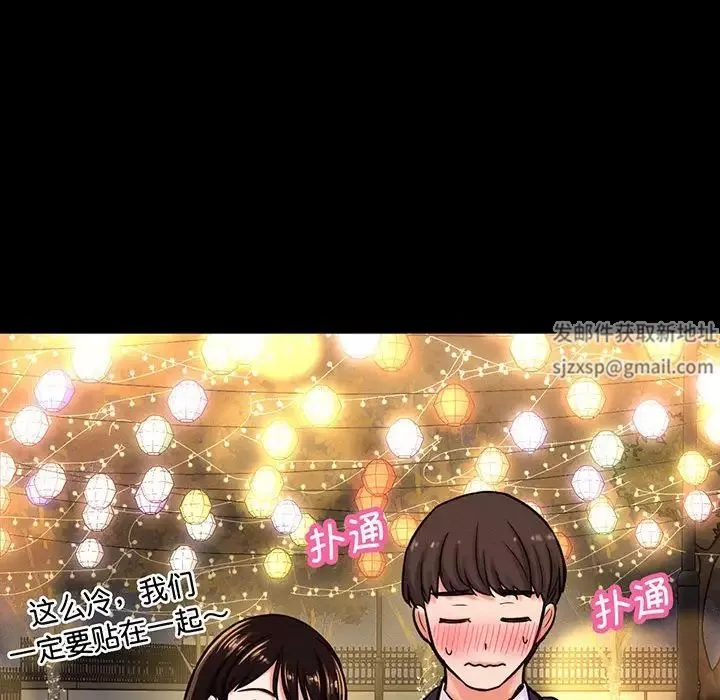 我的女王第4話