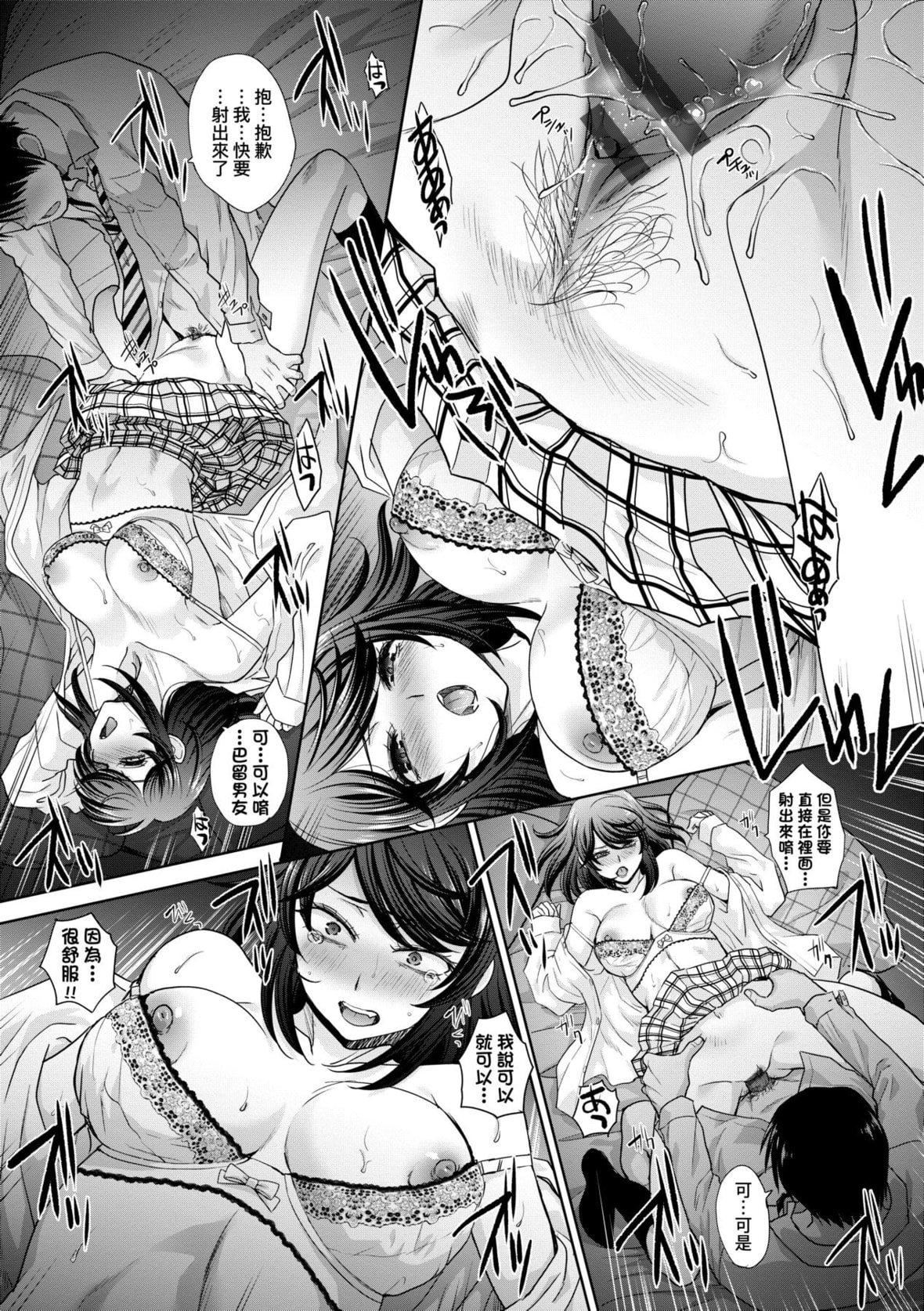 [板場広し]ギャルになつかれた話[DL版][板場広し]ギャルになつかれた話[DL版]