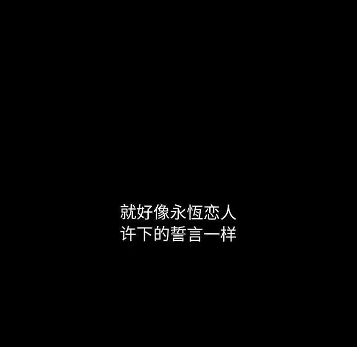 我的女王第4話