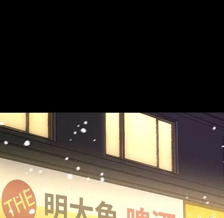 我的女王第4話