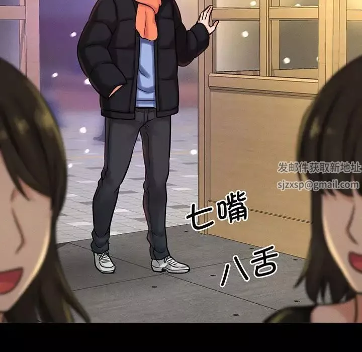 我的女王第4話