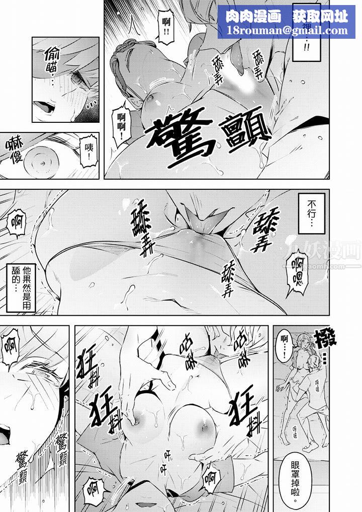 幫人妻放鬆筋骨的到府按摩第60話