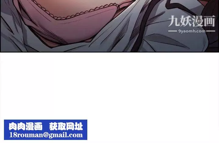 夺爱的滋味-第7话-好想舔妳 - 图片 13