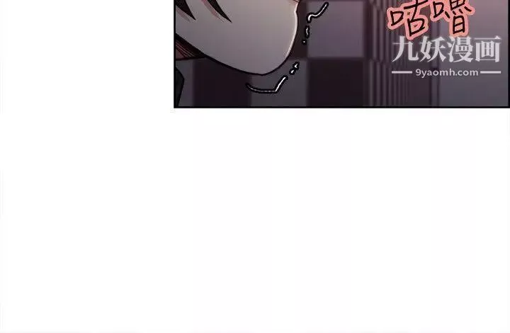 夺爱的滋味-第8话-淫秽的味道 - 图片 16