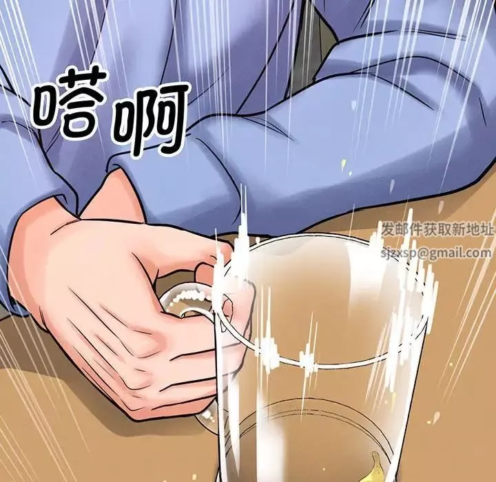 我的女王第5話
