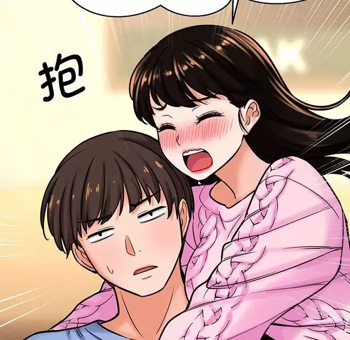 我的女王-第5话 - 图片 24