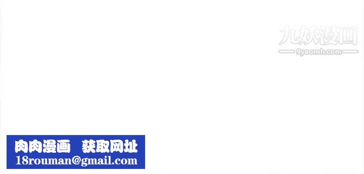 夺爱的滋味第9话-女人的真实面貌