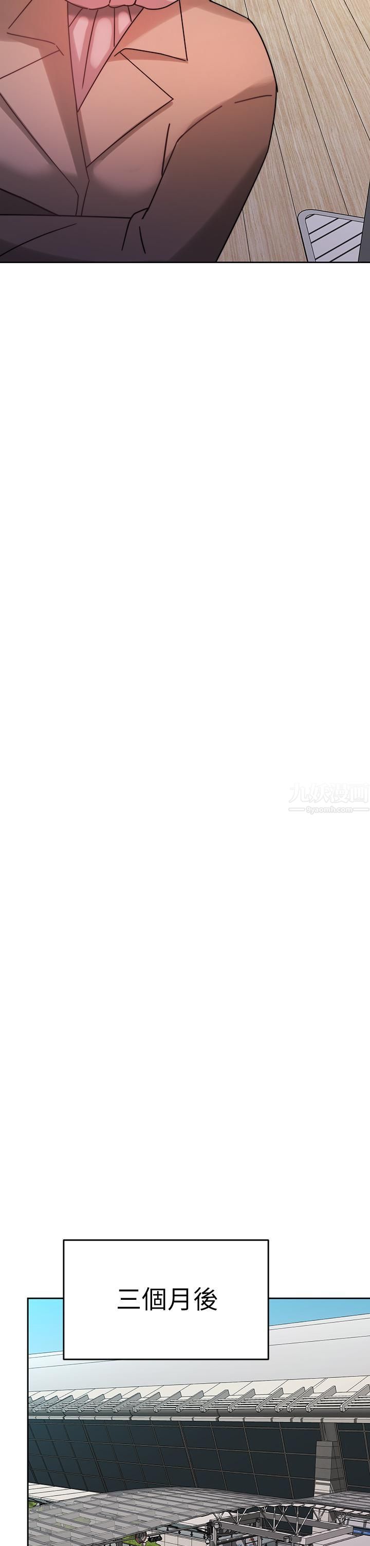 催眠治慾师第38话-你是在摩铁加班吗?