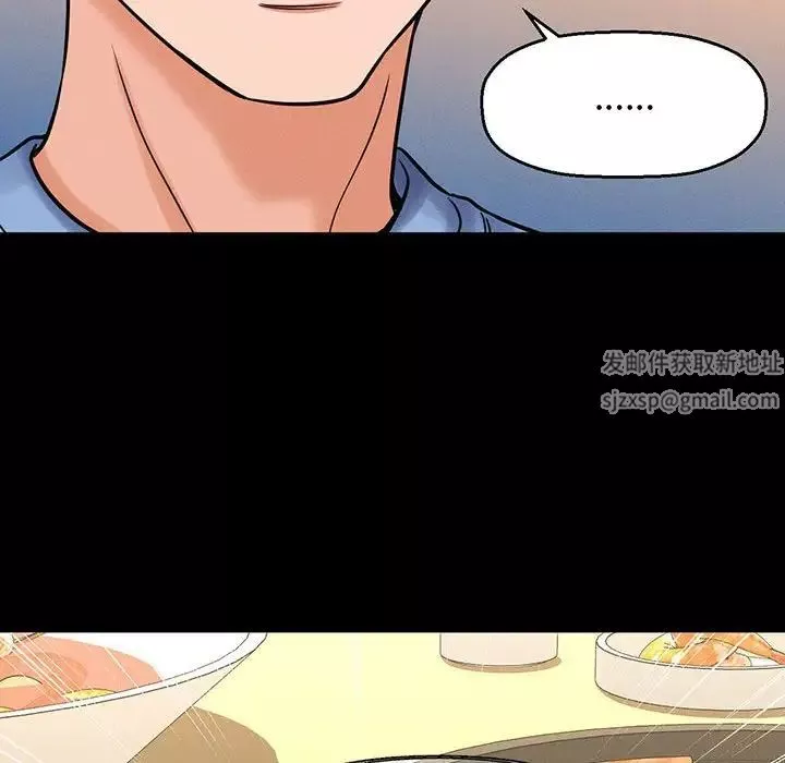 我的女王第5話