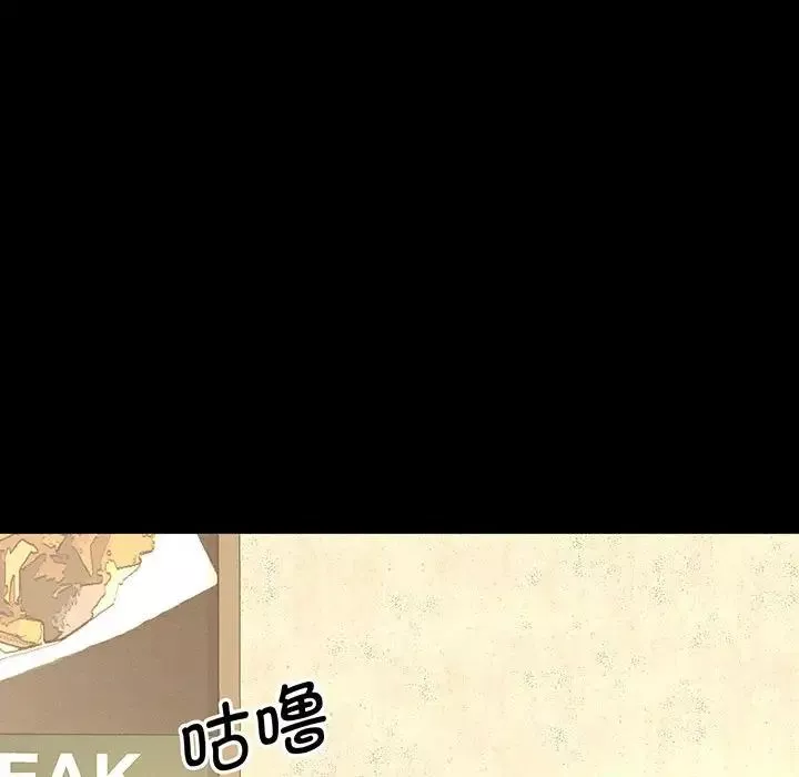 我的女王-第5话 - 图片 69