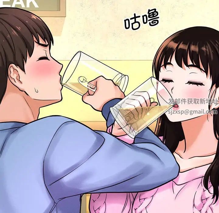 我的女王第5话