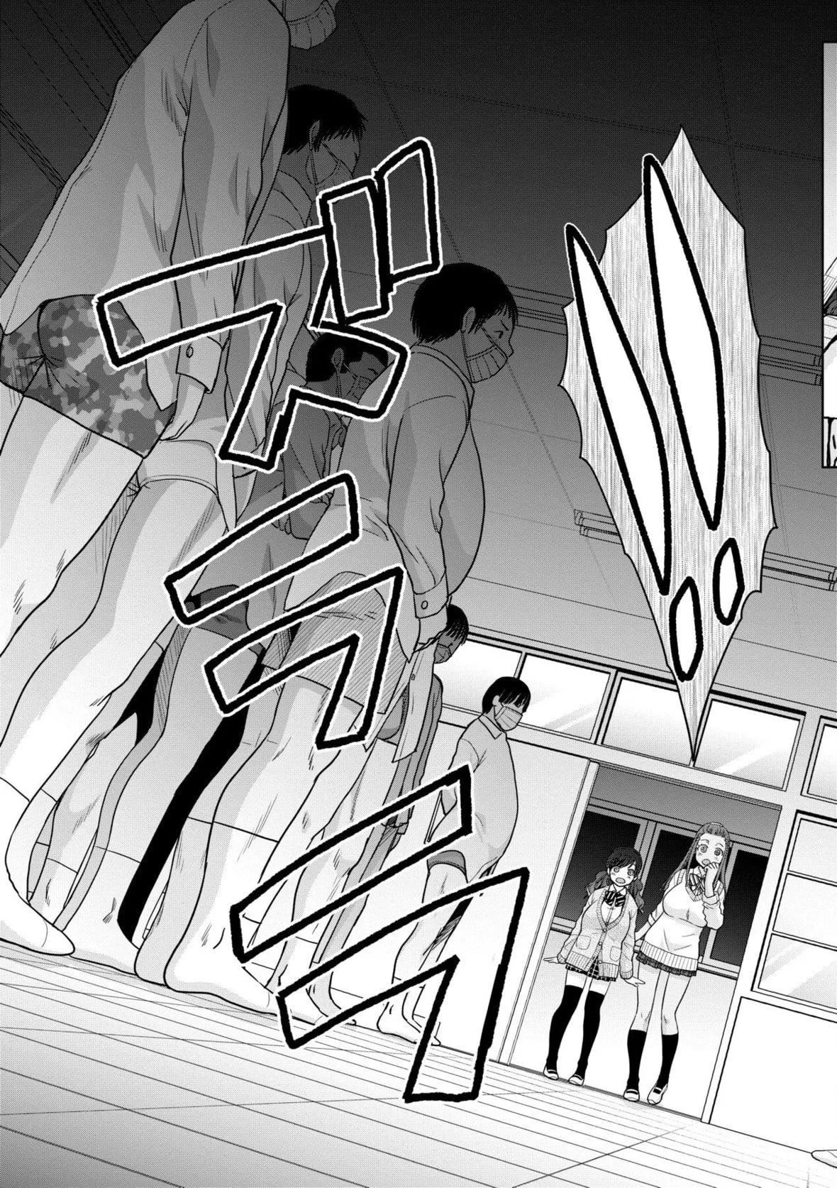 [板场広し]ギャルになつかれた话[DL版]-[板场広し]ギャルになつかれた话[DL版] - 图片 131