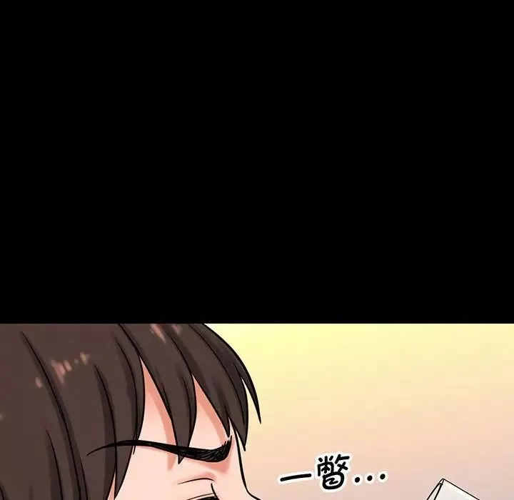 我的女王第5話