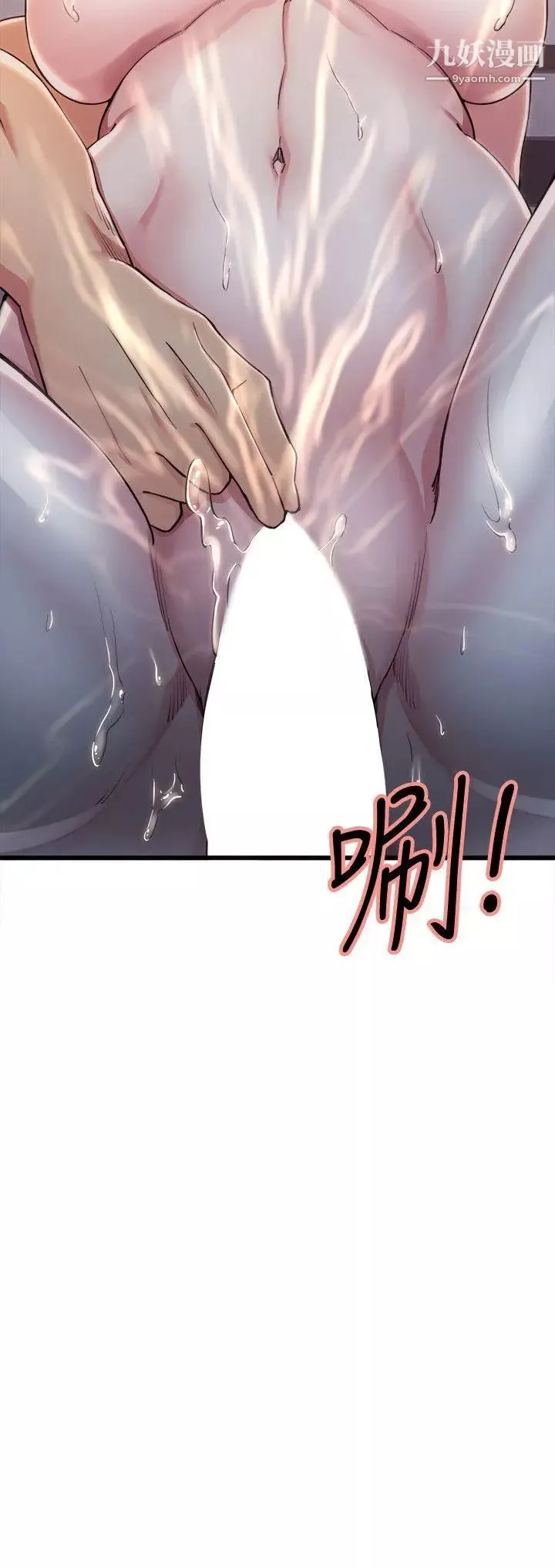 奪愛的滋味第11話-我們去廁所吧?