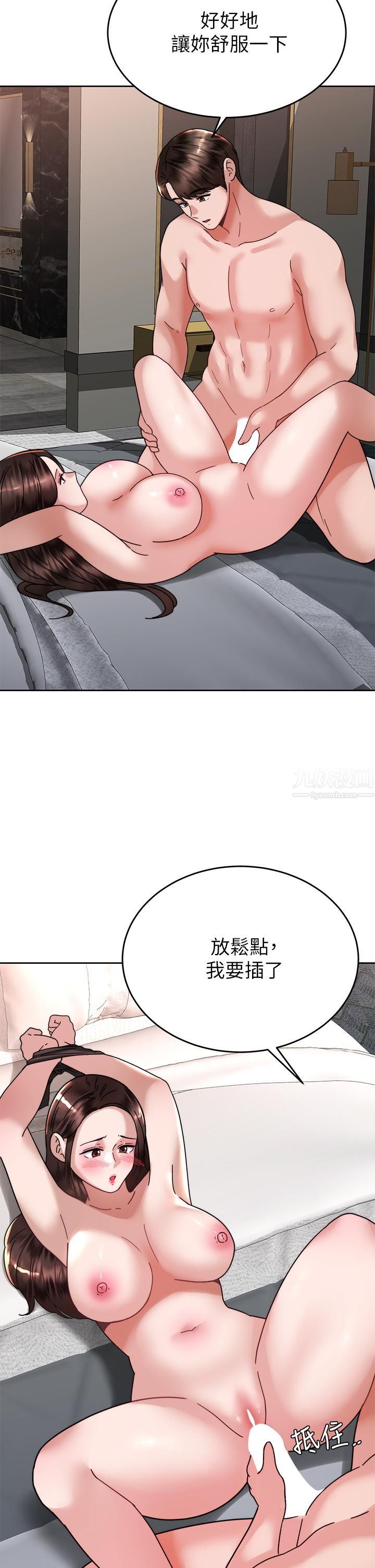 催眠治慾师第39话-干嘛把我的手绑起来?