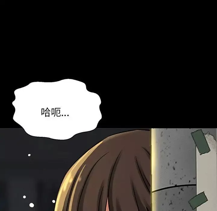 我的女王-第5话 - 图片 114