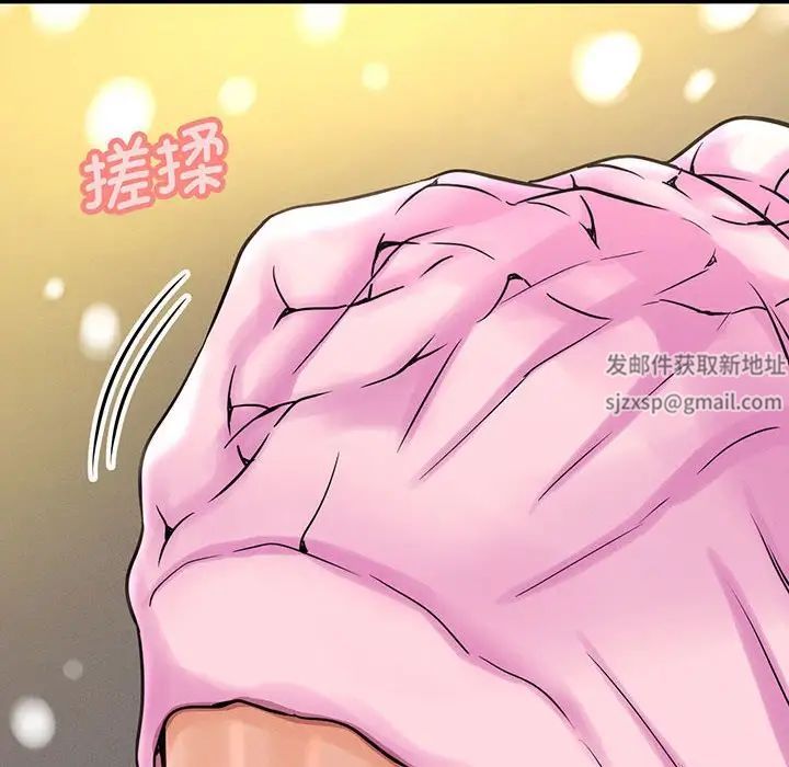 我的女王第5话